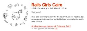 Rails Girls Cairo, 28th February - 1st March 2014